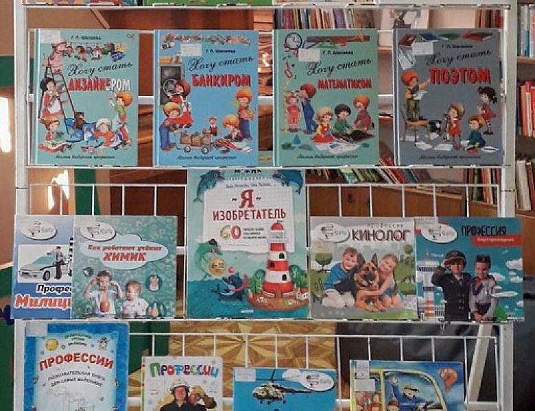 Мир профессий интересен