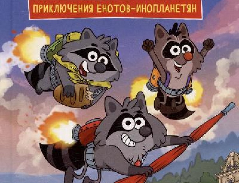 Гаглоев, Е. Дело о пропавшей бабушке