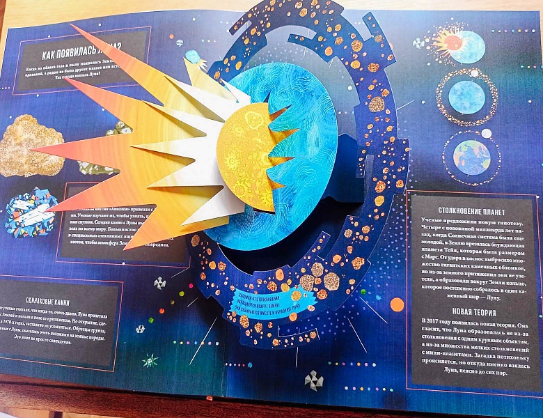 Читаем! Обсуждаем! Мастерим!