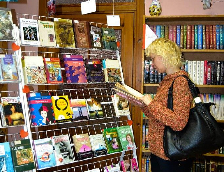 Книжная выставка «Читаем книги о любви» (14 февраля — День святого Валентина)
