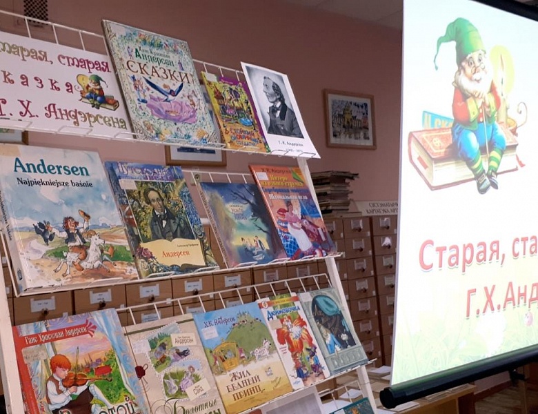 Старая, старая сказка Г. Х. Андерсена