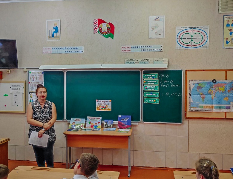 Познавательный урок «Помним историю. Храним память»