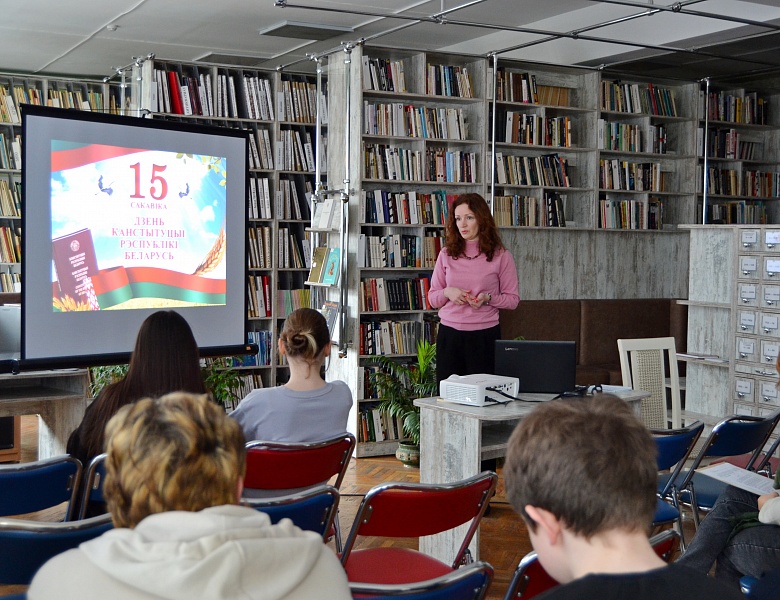 Неделя молодого гражданина в юношеском отделе