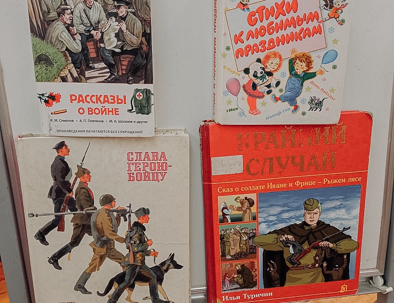 Поэтический час «По дорогам войны»