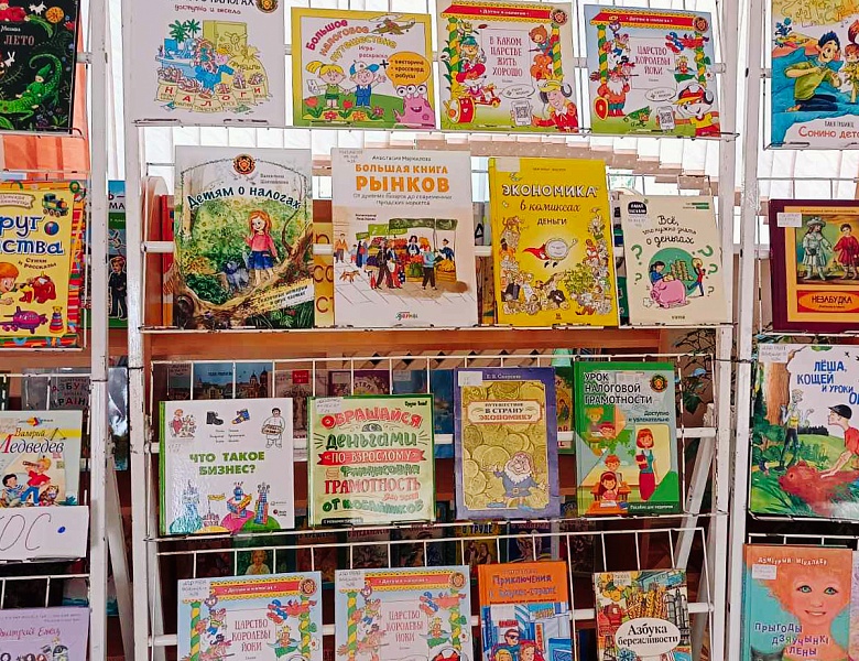 Книга + дети! Летние каникулы в библиотеке