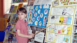 Семейный праздник: МаПаЯКНИГА