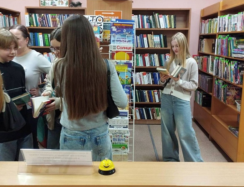 Школьные каникулы в юношеском отделе