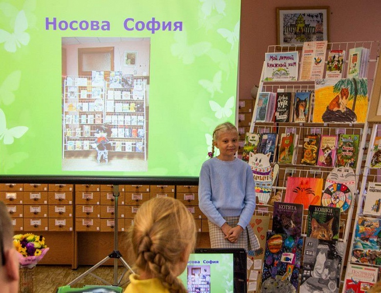 Конкурс «Лето и книга-2022»