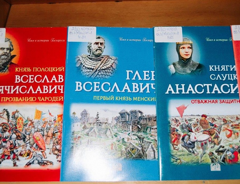 Выставка «Беларусь. Родина. Единство»