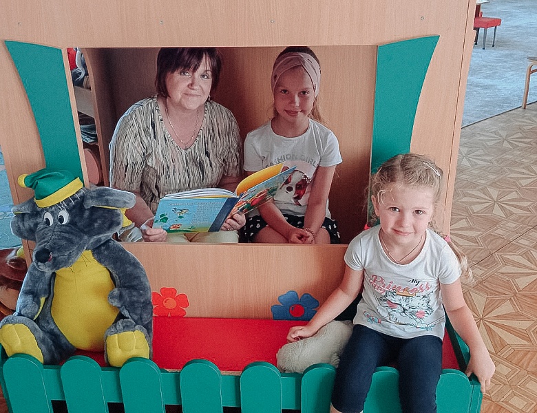 Лето с книгой