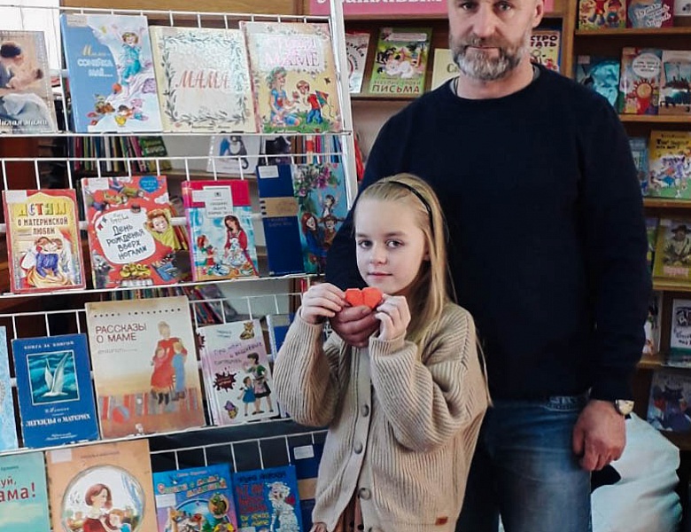 21 октября — День отца