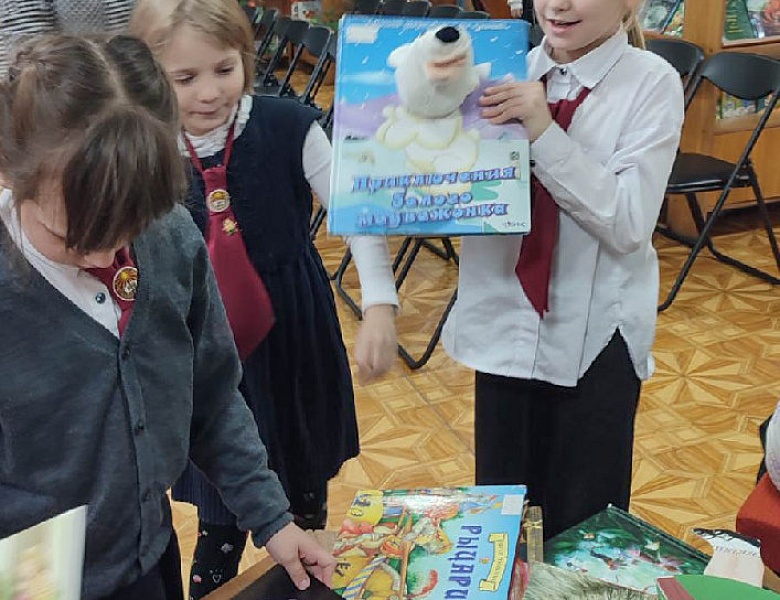Начальная школа № 7 в гостях у детского отдела