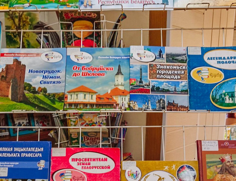 Беседа «Вместе под мирным небом»