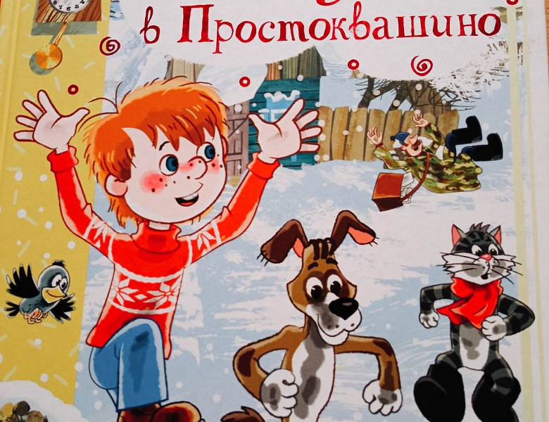 Выставка «Разноцветная семейка»