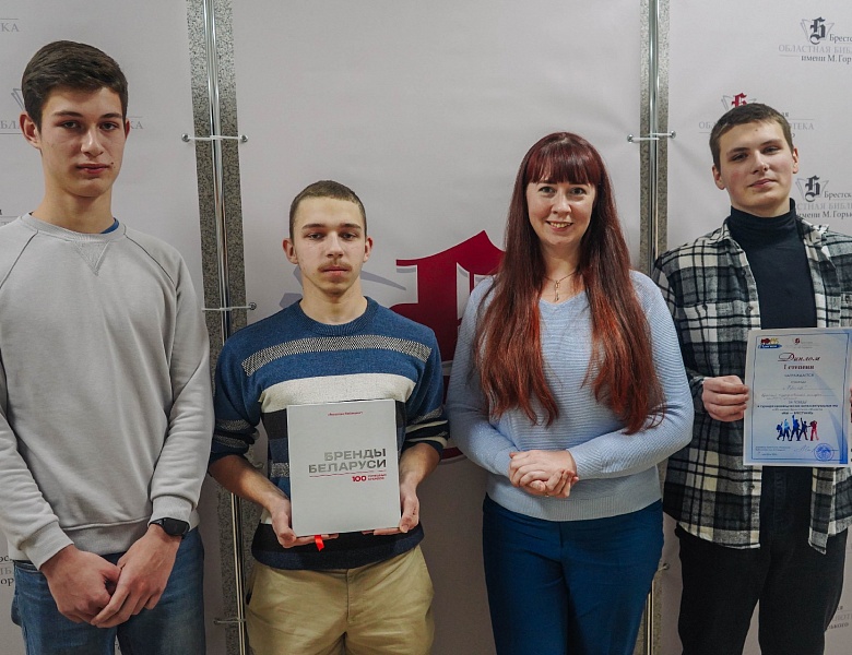 Турнир интеллектуальных краеведческих игр «Мы — брестчане»: финал