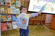 Конкурс "Летняя книжная радуга"