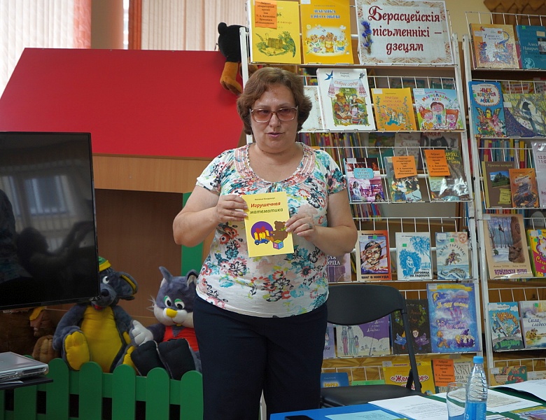 Встреча с Натальей Кондрашук