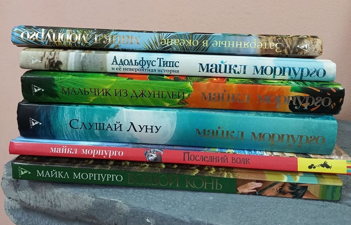 Знакомимся с творчеством Майкла Морпурго в клубе «КЛЮЧ»