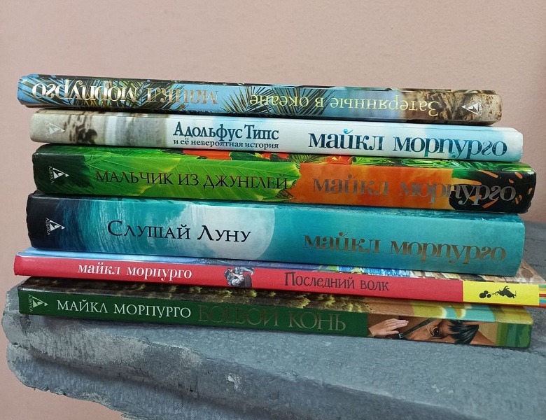 Знакомимся с творчеством Майкла Морпурго в клубе «КЛЮЧ»