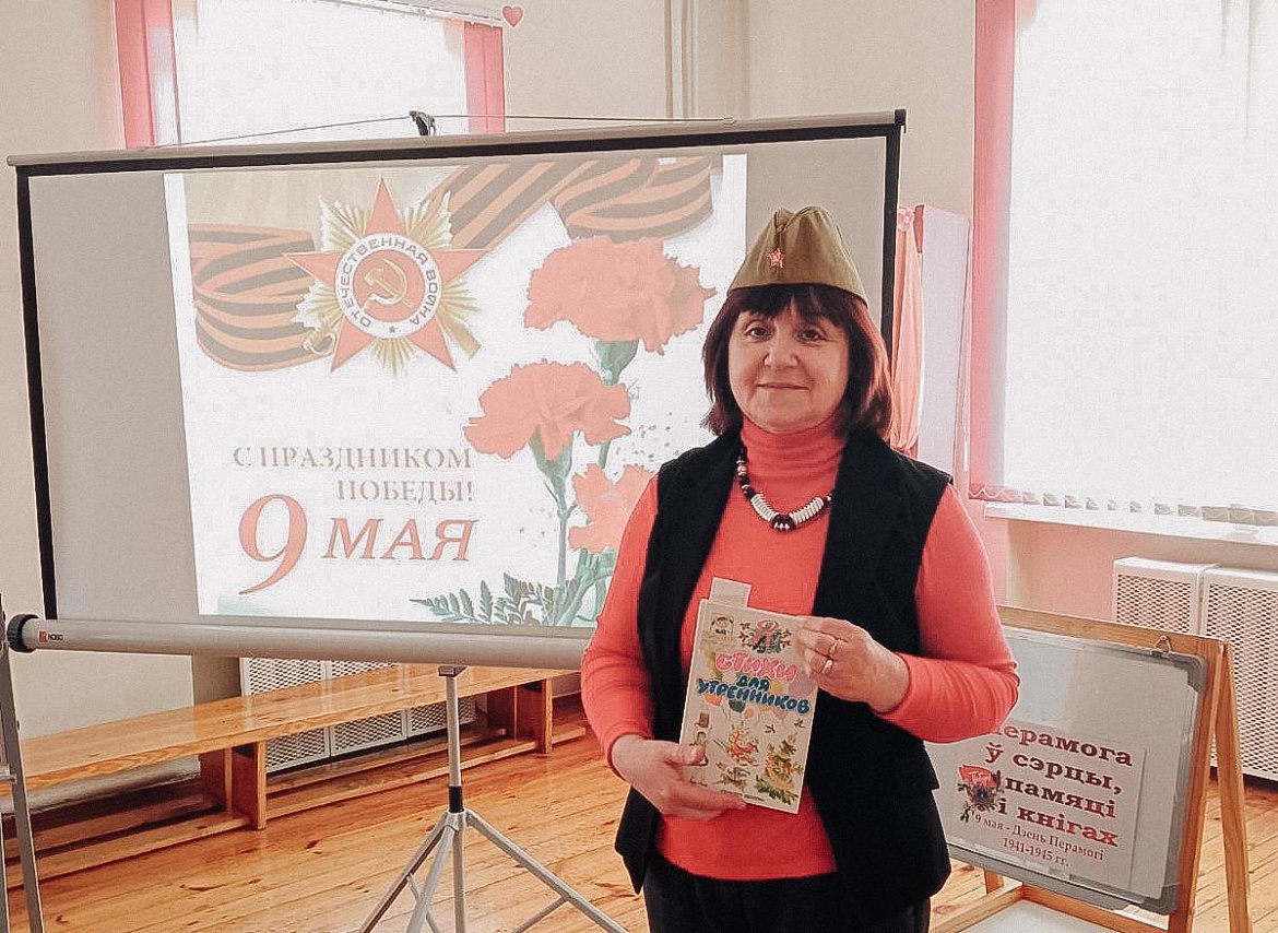 Поэтический час «По дорогам войны»