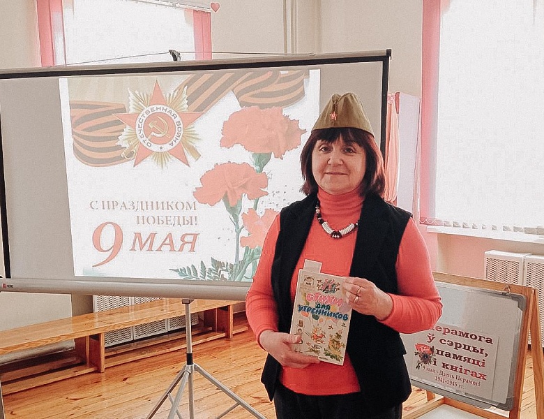 Поэтический час «По дорогам войны»