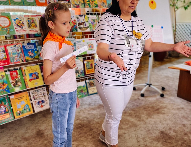 Книга + дети! Летние каникулы в библиотеке