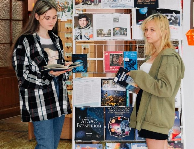 «Однажды шагнув в океан звёзд»: познавательный урок