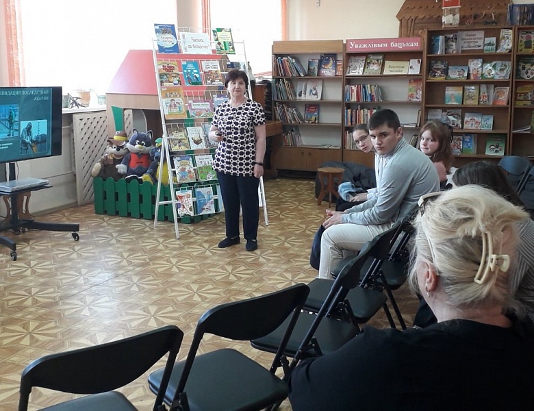 «Чернобыля полынная звезда»