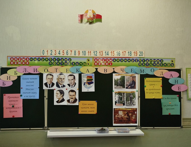 Итоги работы проекта «Библиотека в чемодане»