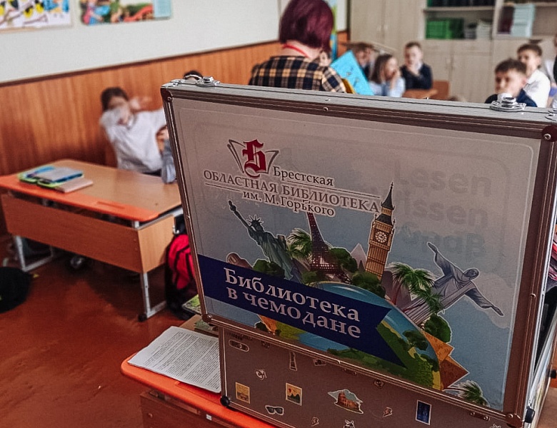 «Книгосветное путешествие» продолжается!