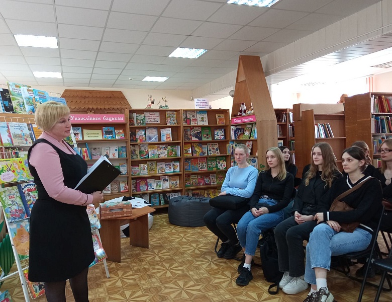 Студенты БрГУ им. А. С. Пушкина посетили детский отдел областной библиотеки