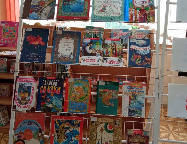 Пушкина знают все!