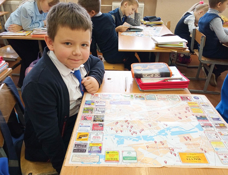 «Мой родной город»: познавательный урок