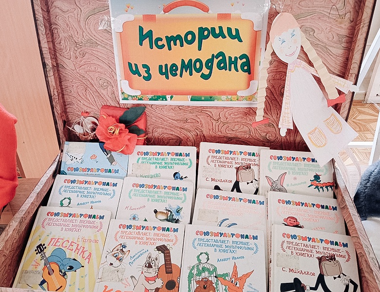 Лето, Книга, я — друзья!