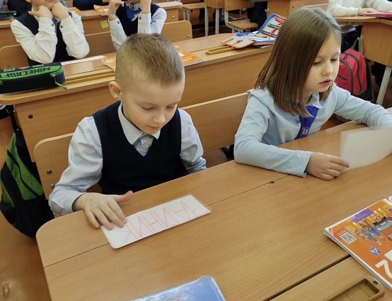 «Страна безопасности»: познавательная игра