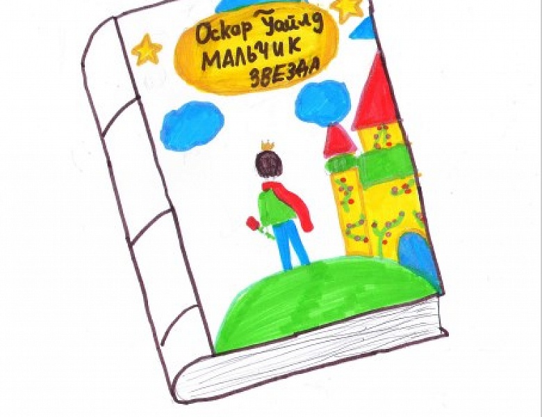 Подведение итогов конкурса &shy «Радуга ЧуДетства»