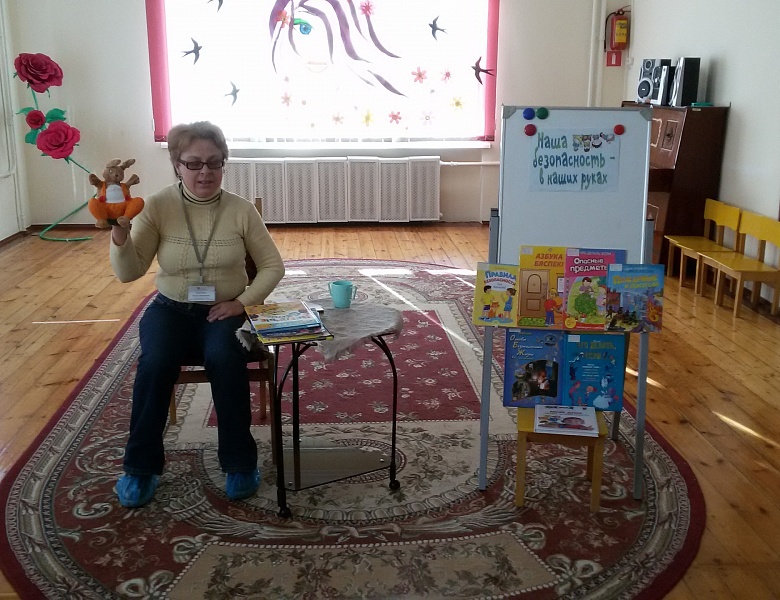 Вучым правілы бяспекі