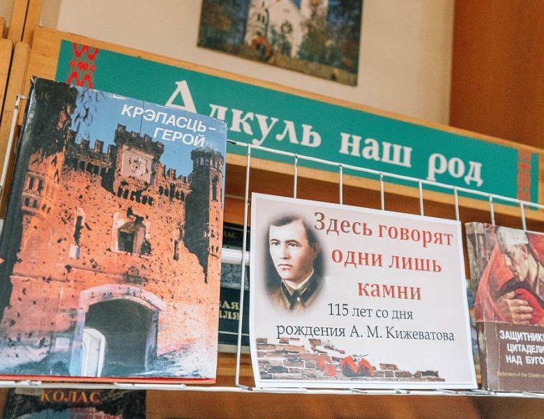 «Здесь говорят одни лишь камни»: к 115-летию со дня рождения А. М. Кижеватова 