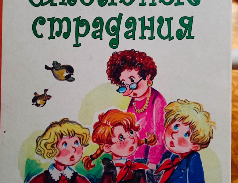 День знаний в библиотеке