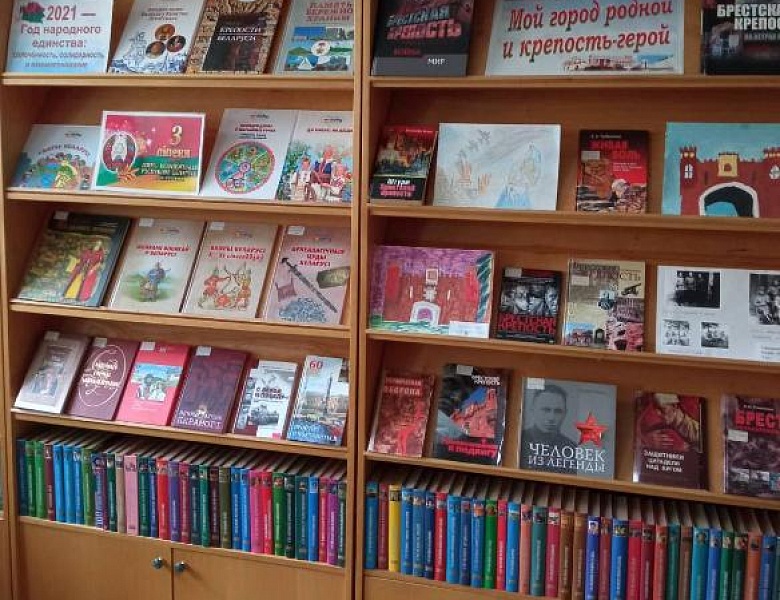 Выставка ко Дню Независимости Республики Беларусь