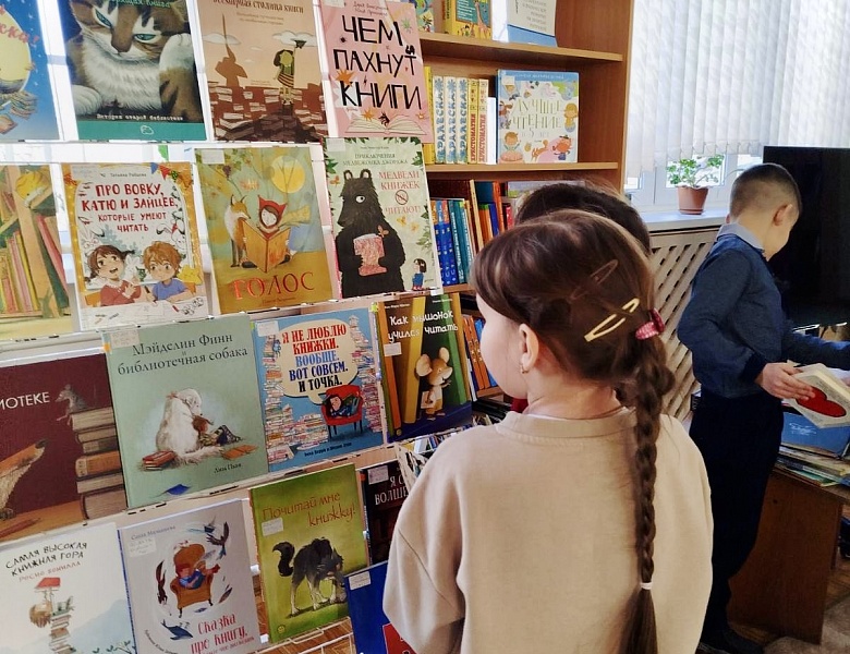 Каникулы в библиотеке