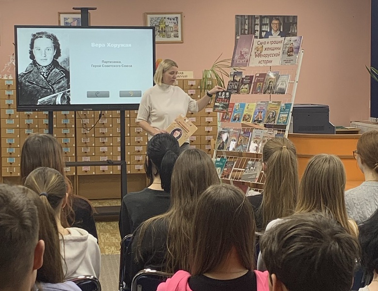 Белорусские женщины: героини прошлого и настоящего