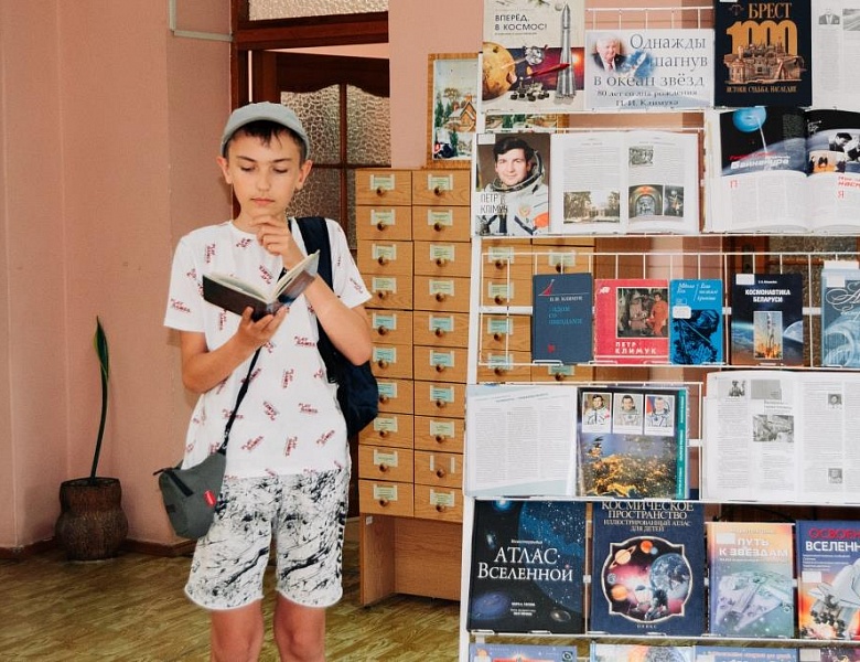 «Однажды шагнув в океан звёзд»: познавательный урок