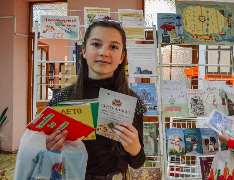 Конкурс летнего чтения «Литературный пикник»