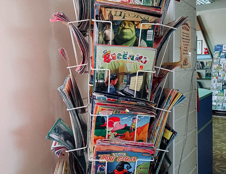 Книжная выставка периодики «Мурзилка, Стрекоза, Маша, Медведь и весёлая компания»