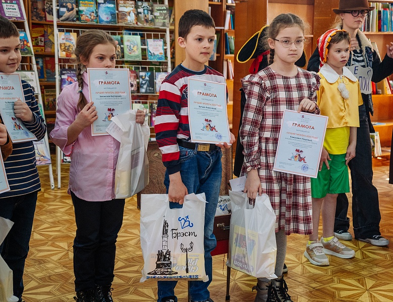 Открытие Недели детской и юношеской книги