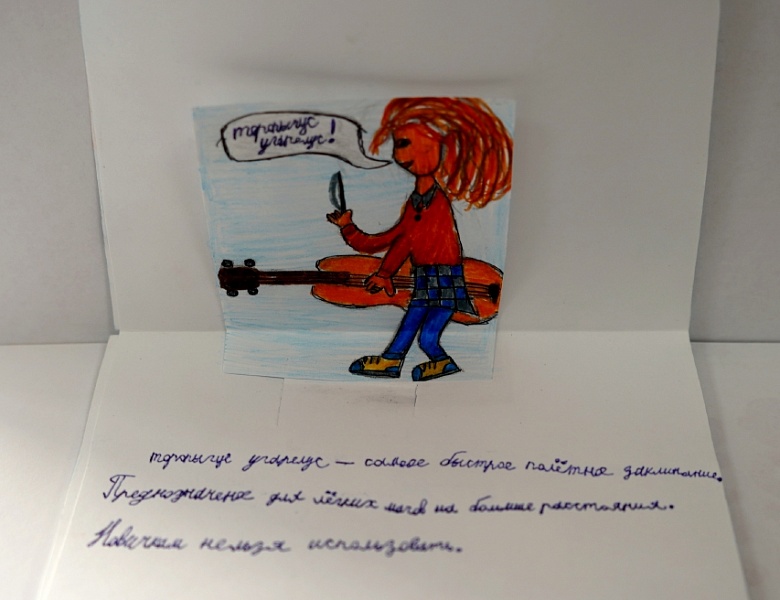 Прочитал сам, советую и вам! Подведение итогов конкурса летнего чтения