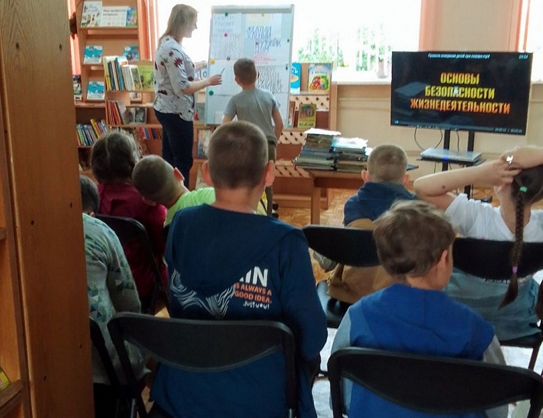 Безопасность каждый день