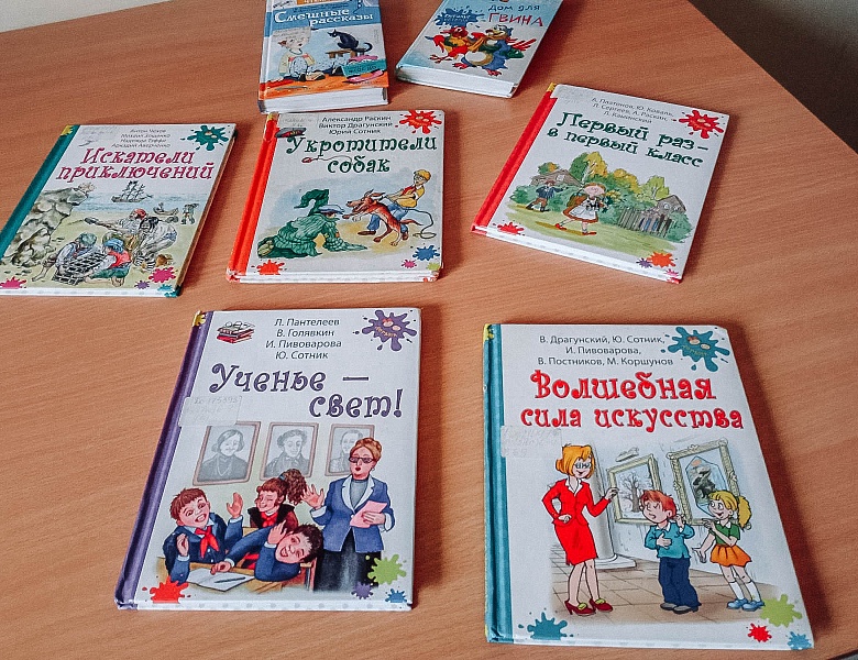 Сказка начинается с книги