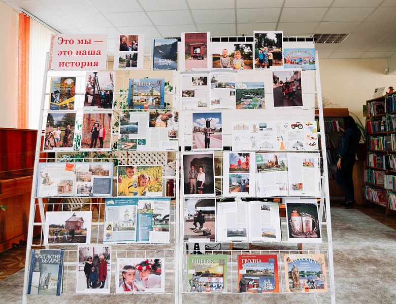 Выставка семейных фотографий «Это мы — это наша история»